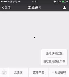 神秘嘉宾最新爆料微博号,揭秘神秘嘉宾最新爆料背后的惊人真相!”